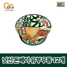 일본 유부 컵라면 닛신 식품 돈베이 키츠네 우동 95g x 12개 세트