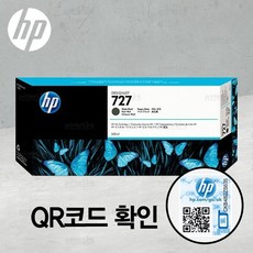 hp930c