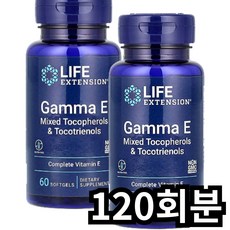 라이프익스텐션 감마 E 소프트젤, 120회분, 1개
