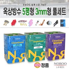 하도중도상도세트