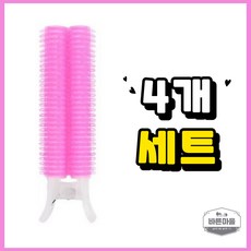 글로스앤글로우 뿌리볼륨업 헤어롤 집게, 4개, 형광핑크