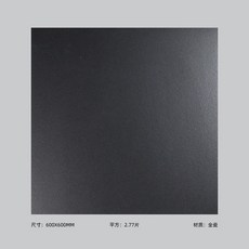 타일300600
