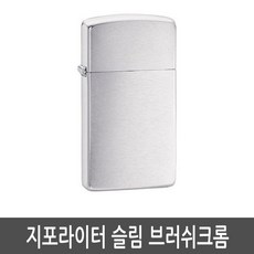 지포슬림