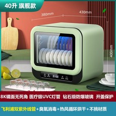 쿠쿠식기건조대