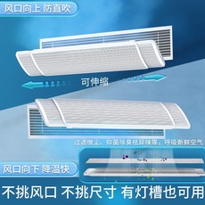 실외기에어가드