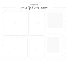 비비프렌즈 아이패드 굿노트 스티커 20종 세트 - 손글씨 캘리그라피 PNG, 20.폴라로이드