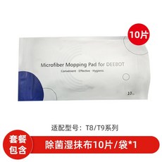 로봇청소기t9