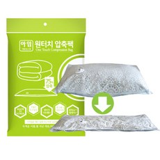 밸브형 의류압축팩 소형2매+집게1/진공백/이불압축팩, 1개, 단품