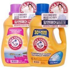 암앤해머슬라이드