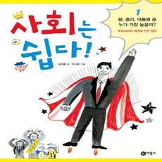 구미김서윤작가