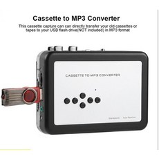 산와카세트테이프mp3변환