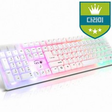 PWGLIGHT키보드 유선 유선키보드 게이밍키보드 /저 레인보우 키보드 백라이트 LED, 본상품선택, 본상품선택