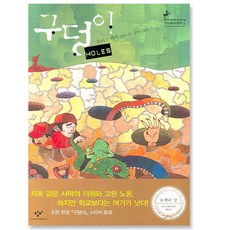 창비청소년문학