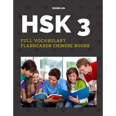 미국배송 HSK 3 풀 어휘 플래시카드 중국어책: 빠른 연습 방법 300 단어 목록에는 핀인과 영어 번역이 포, 단일옵션