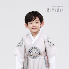 연화한복 주름 철릭 그레이 쾌자 (1-10호)