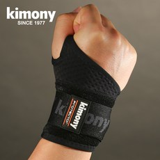 키모니 고급 엄지 손목보호대 KSP910N
