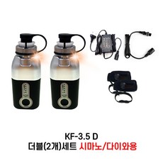 방짜배터리 수류탄 신제품 소형 전동릴 배터리 밧데리 KF-3.5 2개 세트 (시마노/다이와 2구 케이블), KF-3.5B, 혼합색상