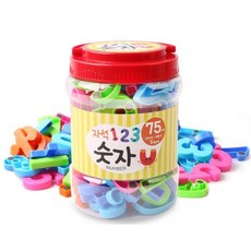 더하기교구