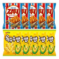옥수수깡