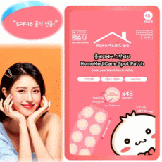 뽀루지짜기