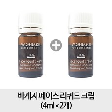 바게지페이스롤러