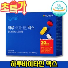 GC녹십자 하루 바이타민 맥스 30p, 30포, 2.35mg, 1개