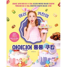 아리키친책