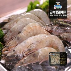참바다새우