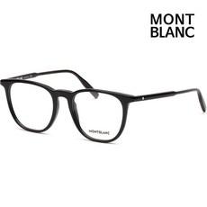몽블랑안경테