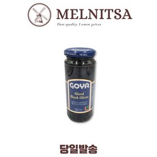 Оливки GOYA Manzanilla зеленые, 344 г