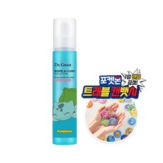 닥터그루트미스트