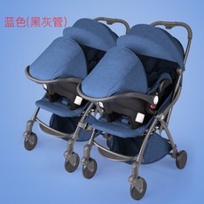 블루베이비초경량쌍둥이유모차
