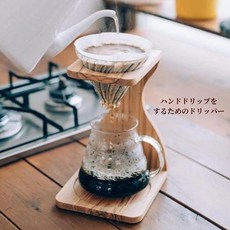 HARIO 하리오 V60 올리브우드 커피 드립 스탠드 세트VSS-1206-OV, 1개
