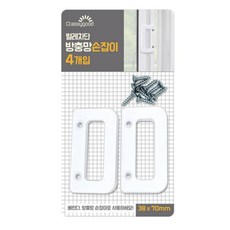 방충망문고리
