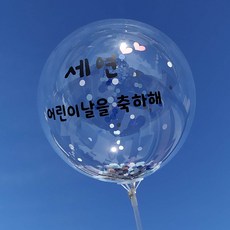 레터링 벌룬 투명 pvc 버블 꽃풍선 DIY 제품, 08-한글폰트, 03-골드