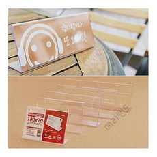 가로단면쇼케이스 높이70MM 홍보용쇼케이스 홍보용간판, 100x70mm