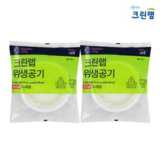크린랲 위생공기 15cm (20개), 20개