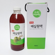 청매실따는날