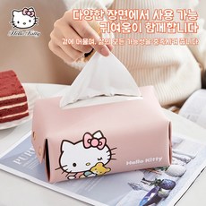 헬로키티 차량용 티슈 케이스 차량휴지걸이 차량휴지케이스 차량용티슈홀더, 클래식 블랙 스타일, 2개