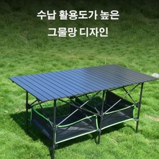콜린폴딩테이블