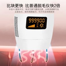 제모기 셀프제모기 부분제모기 IN18 가정용 레이저 탈모기 비빙점 겨드랑이 털 자가용 전신 순모 여성, 01 흰색