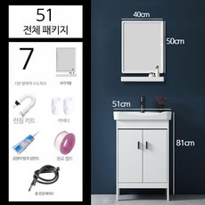 세면대하부장 조적 카운터 세면대 화이트 건식 욕실 수납장 세트, E_51 세트+거울