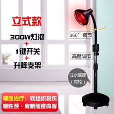 미용스탠드조명