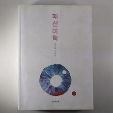 이희조