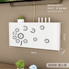 이케아콘센트덮개
