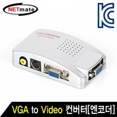 영상엔코더
