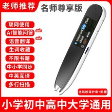 ai영어번역기