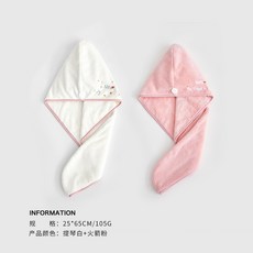 산리오헤어캡