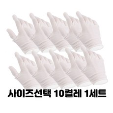 행사용 예식 하얀 화이트 흰장갑 면장갑 행사장갑 결혼식 장갑 S M L XL 사이즈선택 10켤레 1세트, XL 10켤레, 10개