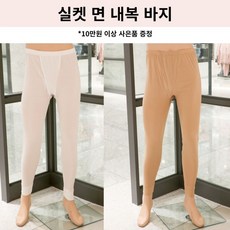 비너스남성내의